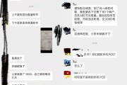 全国首例！推广无卡支付App小代理被判刑，多地案例频发引关注